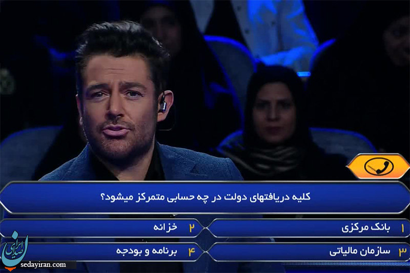آیت‌الله مکارم‌: مسابقه برنده باش گلزار قمار و جوایز آن حرام است