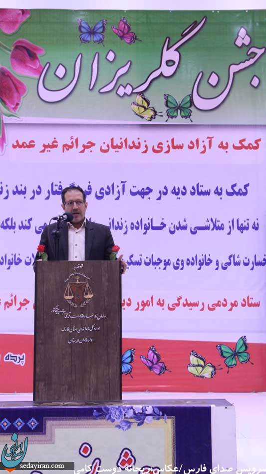 (تصاویر) جشن گلریزان زندانیان جرائم غیر عمد در شهرستان لارستان