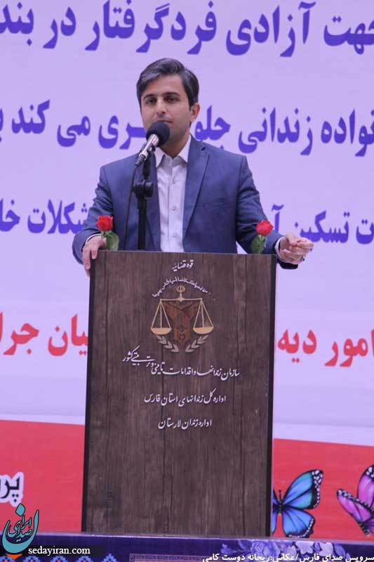 (تصاویر) جشن گلریزان زندانیان جرائم غیر عمد در شهرستان لارستان