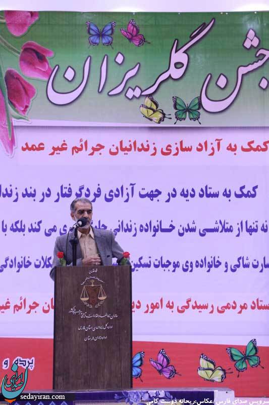 (تصاویر) جشن گلریزان زندانیان جرائم غیر عمد در شهرستان لارستان