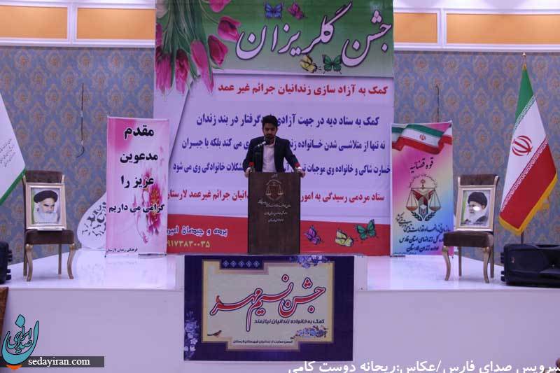 (تصاویر) جشن گلریزان زندانیان جرائم غیر عمد در شهرستان لارستان