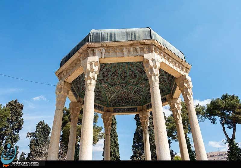(تصاویر) آرامگاه حافظ