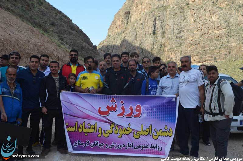 (تصاویر) برگزاری تور تفریحی ورزشی به آبشار بیدشهر اوز