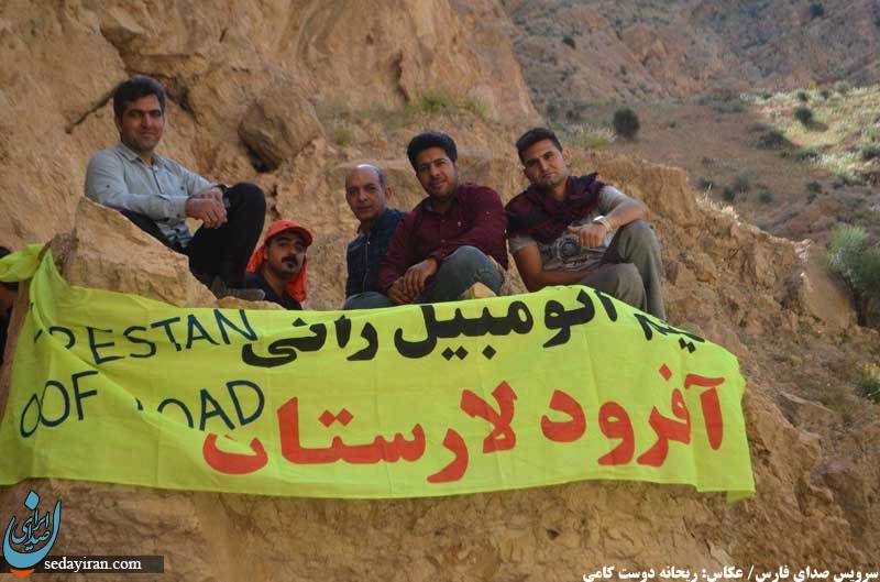 (تصاویر) برگزاری تور تفریحی ورزشی به آبشار بیدشهر اوز