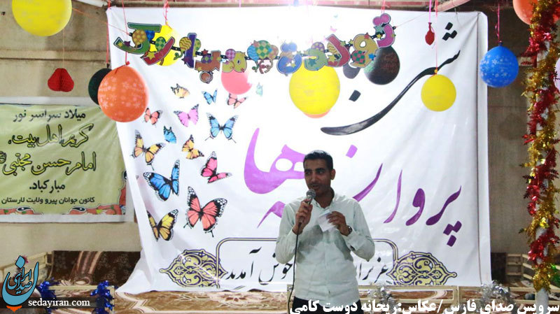 (تصاویر) جشن 