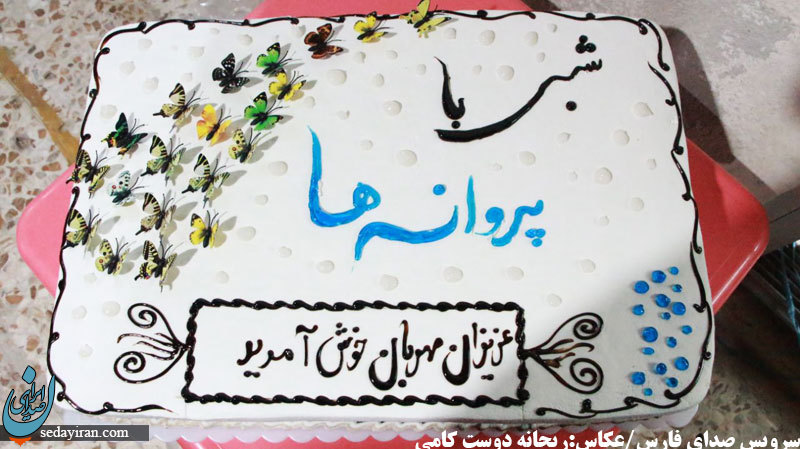 (تصاویر) جشن 