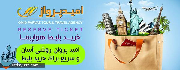 10 راهکار اساسی برای غلبه بر ترس از پرواز