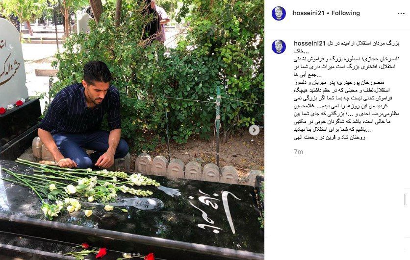 (تصویر) پست اینستاگرامی جدید دروازده بان استقلال