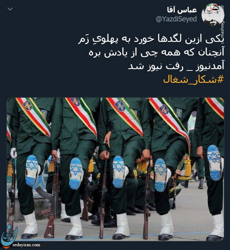 (تصاویر)واکنش توییتری‌ها به دستگیری روح الله زم