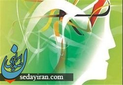 «روانشناسان زرد» تاثیر مسایل روانی بر وضعیت سلامت جامعه