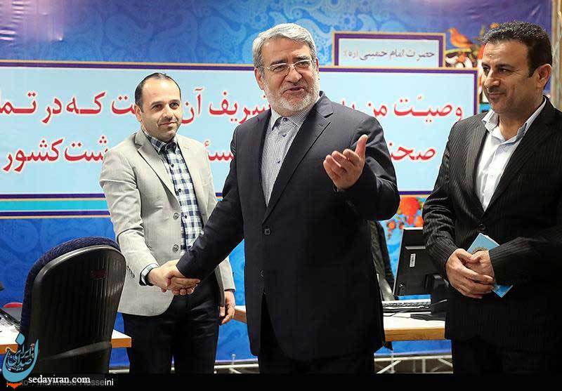 (تصاویر) بازدید وزیر کشور از روند ثبتنام داوطلبان انتخابات مجلس (تصاویر) بازدید وزیر کشور از روند ثبتنام داوطلبان انتخابات مجلس