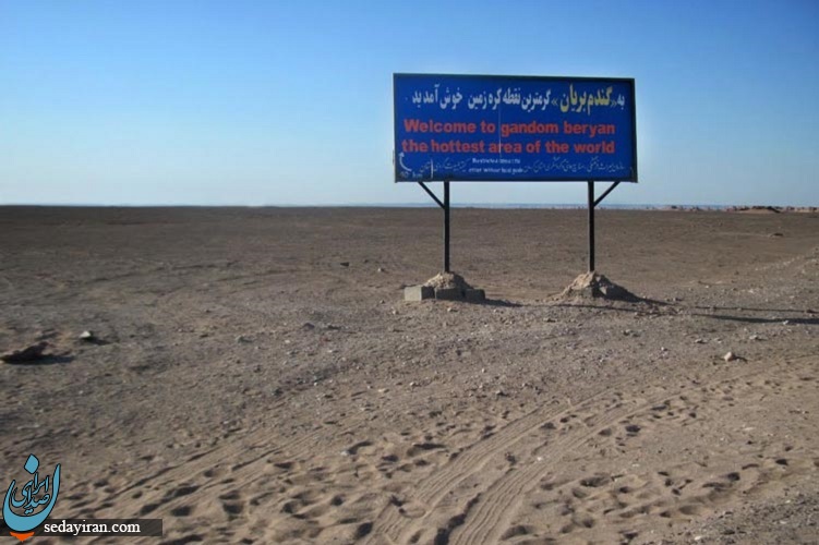 جاذبه های گردشگری کرمان