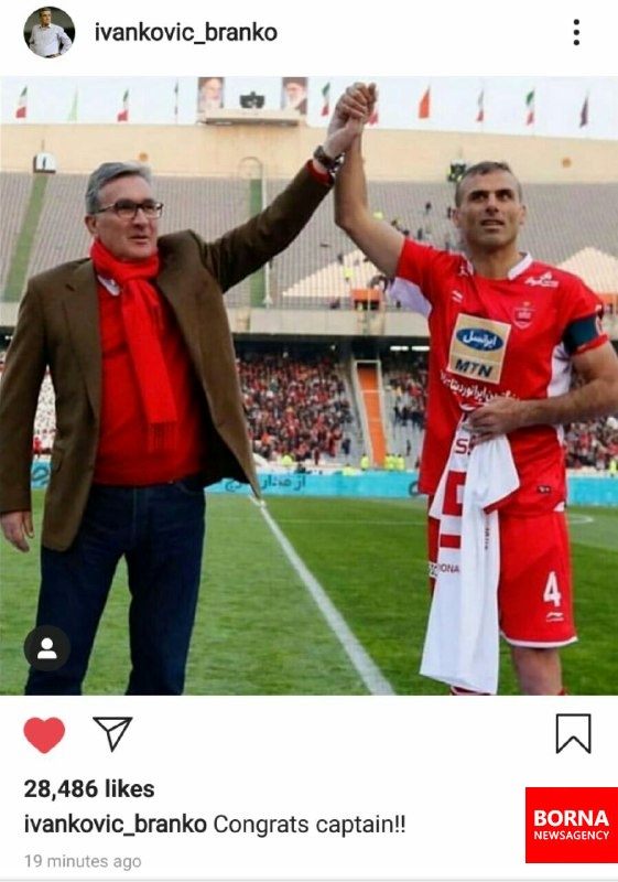 پیام به ستاره پرسپولیس از قلب اروپا