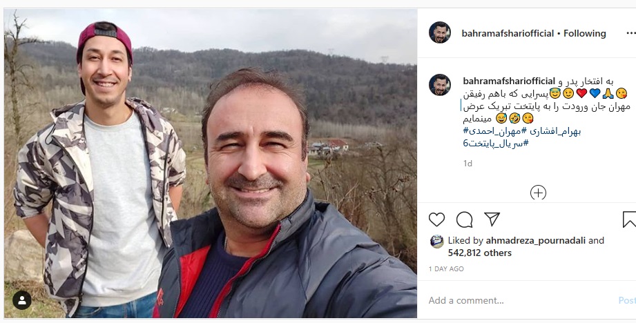 پست جدید بهتاش پایتخت بعد از پیدا شدن بهبود