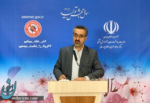 آمار کرونا در کشور