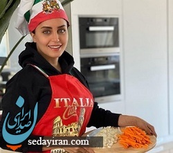 الناز شاکردوست آشپز شد