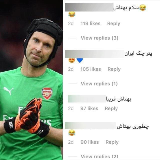 شوخی کاربران فضای مجازی با پتر چک: چطوری بهتاش!