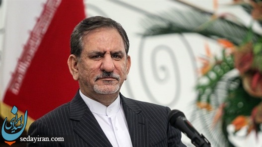 سامانه یکپارچه شرکتهای دولتی با حضور جهانگیری رونمایی شد