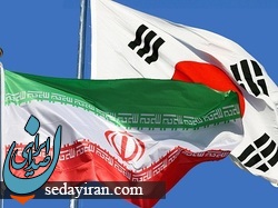 آمریکا با آزاد سازی پول های بلوکه شده ایران از کره جنوبی موافقت کرد