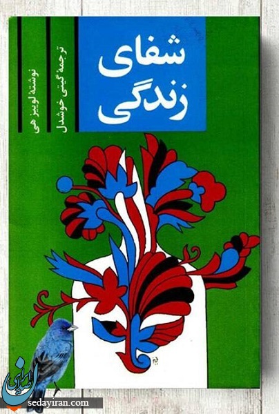 این کتاب ها را حتما بخوانید از بی شعوری تا دنیای سوفی