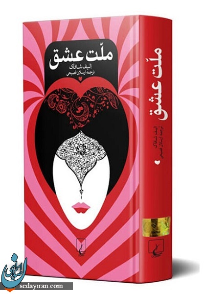 این کتاب ها را حتما بخوانید از بی شعوری تا دنیای سوفی