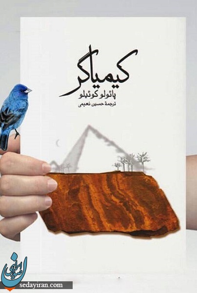 این کتاب ها را حتما بخوانید از بی شعوری تا دنیای سوفی
