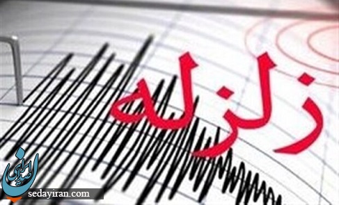 زلزله ای به بزرگی ۳.۴ ریشتر گیلانغرب را لرزاند