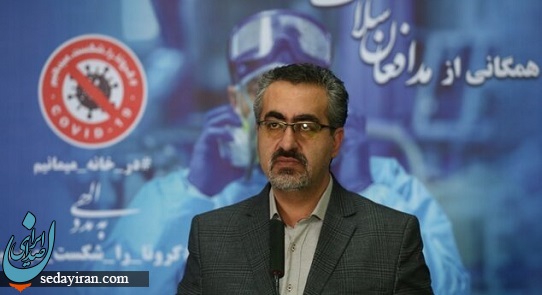 آخرین آمار کرونا در کشور/ 1680 بیمار جدید مبتلا به کووید۱۹ در کشور شناسایی شدند