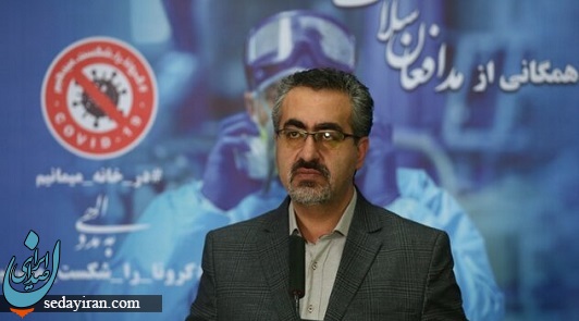 آخرین آمار کرونا در کشور/ 1485 بیمار جدید مبتلا به کووید۱۹ در کشور شناسایی شدند