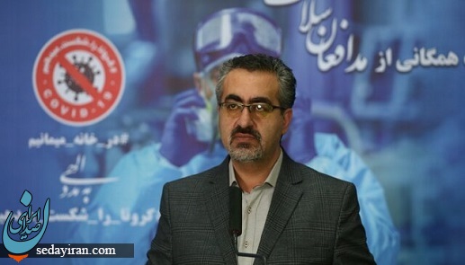 آخرین آمار کرونا در کشور/ 2111 بیمار جدید مبتلا به کووید۱۹ در کشور شناسایی شدند