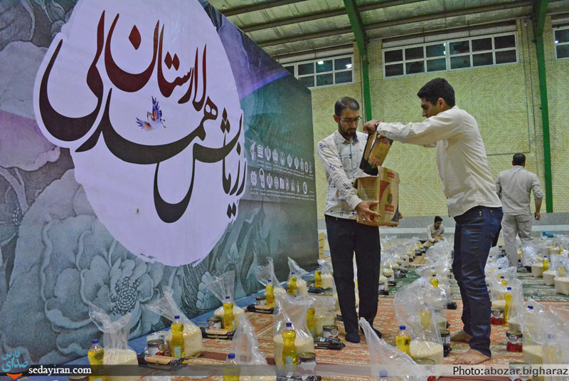 (تصاویر) رزمایش همدلی و به رسم برادری
