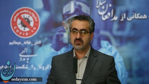 آخرین آمار کرونا در کشور/ 2392 بیمار جدید مبتلا به کووید۱۹ در کشور شناسایی شدند