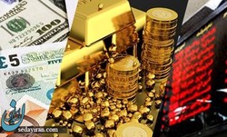 بازارهای مالی زیر ذره بین هفته