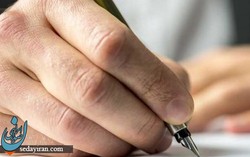 8800 تن از اساتید کشور به مردم چه نوشتند؟