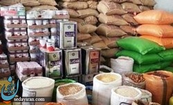 سفره غذا، پَر