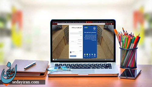 روش کار کردن با اپلیکیشن شاد برای دانش آموزان