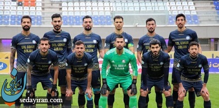 زمان رسیدگی به پرونده گل گهر سیر جان اعلام شد