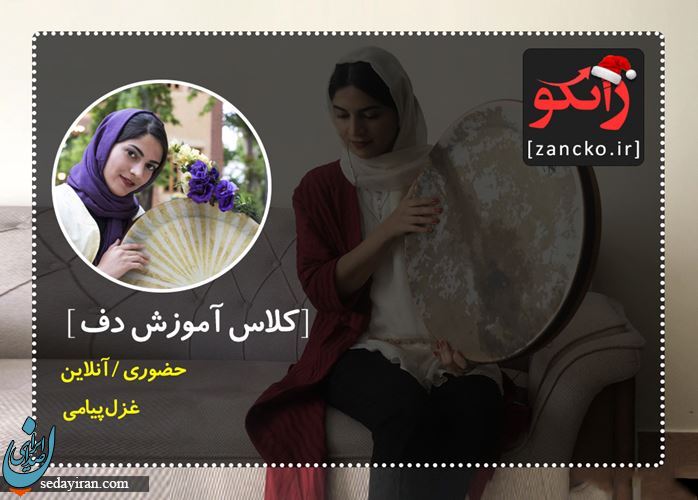 5 تا از راحت ترین ساز ها برای شروع یادگیری موسیقی کودکان و بزرگسالان
