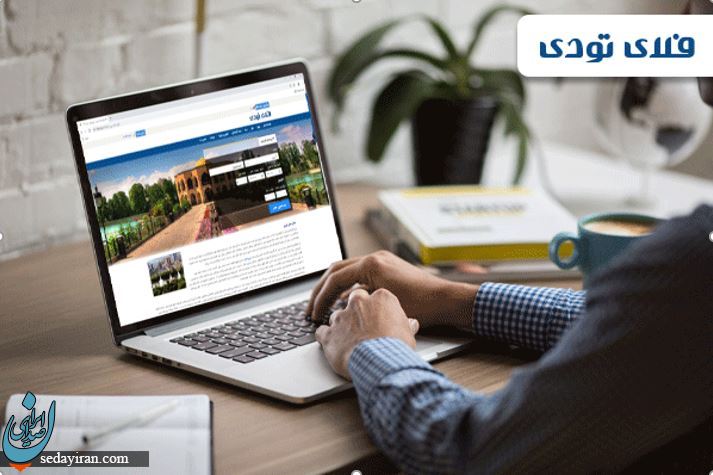 رزرو هتل تبریز با ارزان ترین قیمت، فلای تودی رزرو هتل تبریز با ارزان ترین قیمت، فلای تودی
