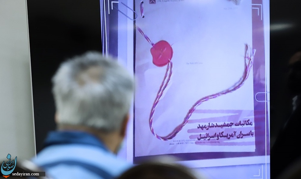 برگزاری دومین جلسه جمشید شارمهد (تصاویر)