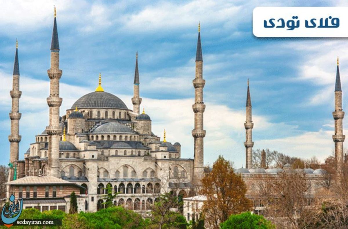 رزرو بلیط هواپیما استانبول با تخفیف های باورنکردنی، فلای تودی