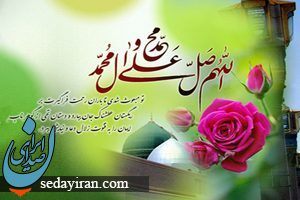 پیام تبریک زببا به مناسبت مبعث پیام اکرم (ص)