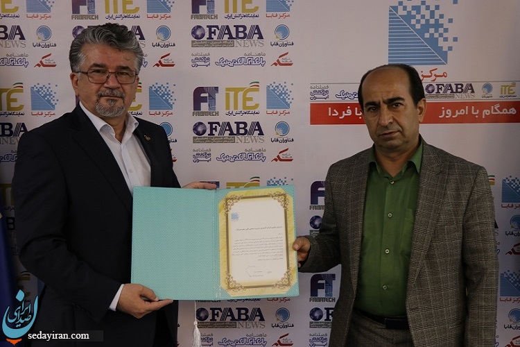 راه اندازی نمایندگی مرکز فابا در استان خوزستان