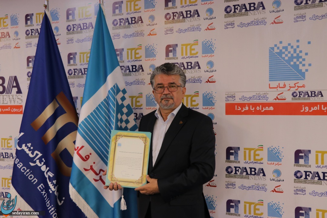 راه اندازی نمایندگی مرکز فابا در استان خوزستان