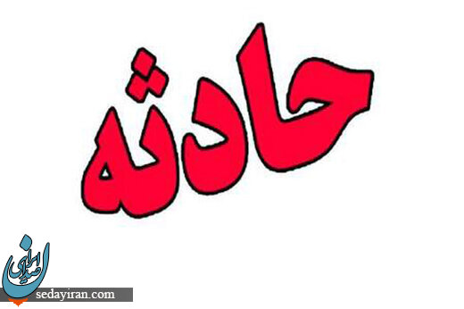 مرگ یک زوج جوان بر اثر مسمومیت با گاز در کندوان