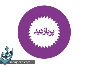 مهم ترین اخبار امروز 3 فرودین 1401