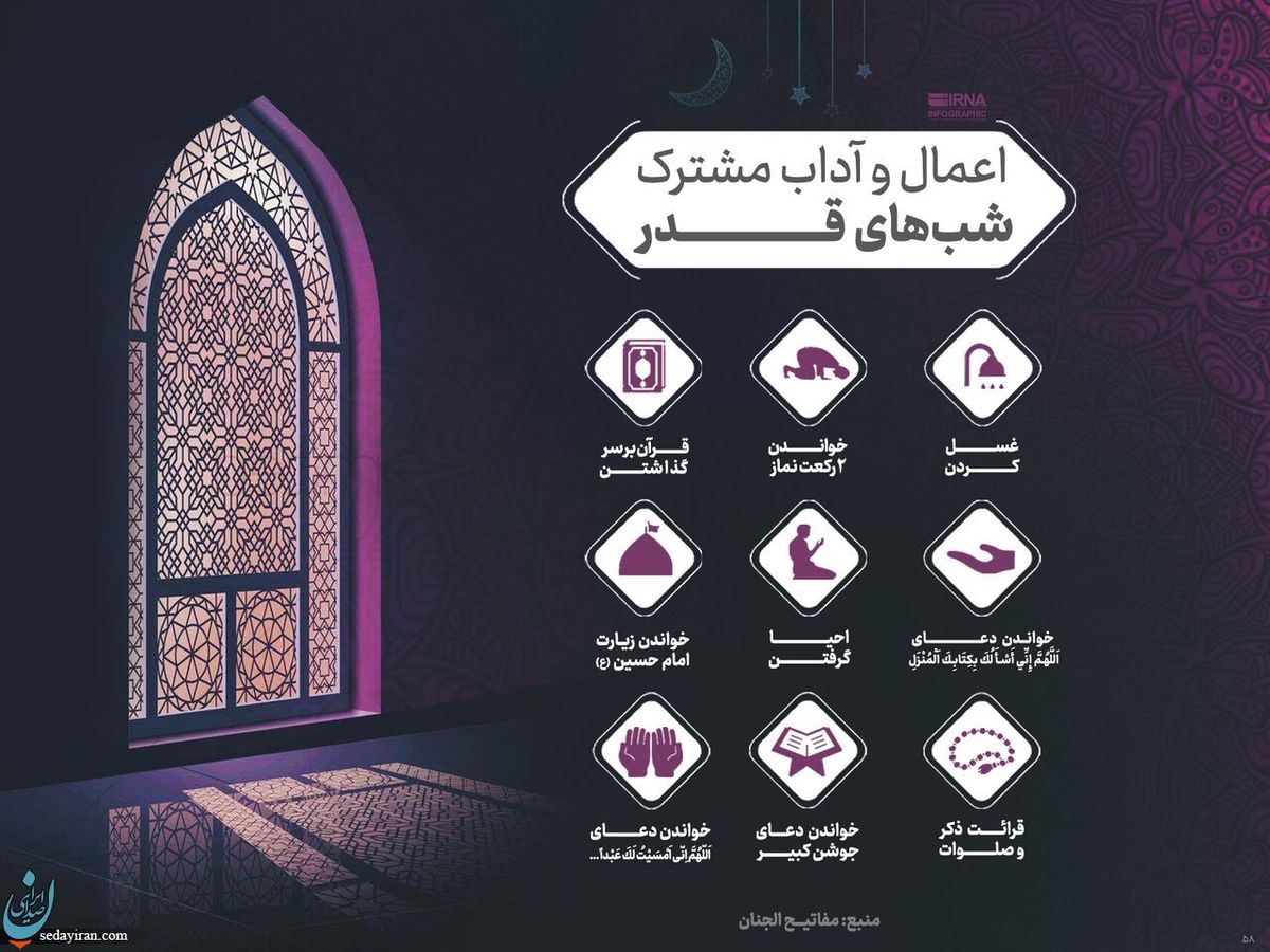اعمال شب قدر دلیل اهمیت زیاد شب قدر چیست؟
