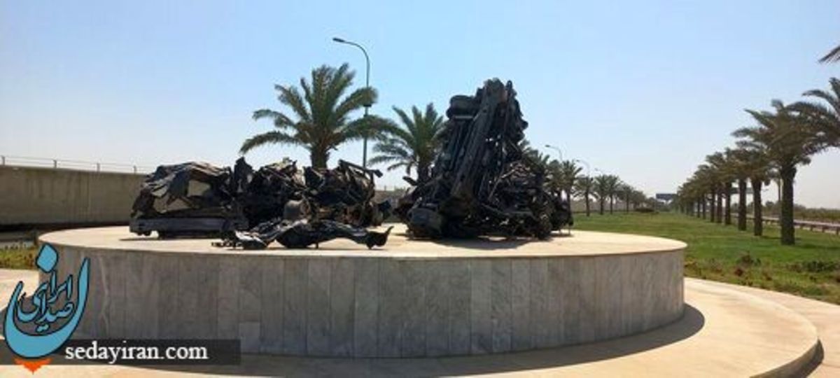 کتابی که ایران به رئیس جمهور عراق اهدا کرد عکس