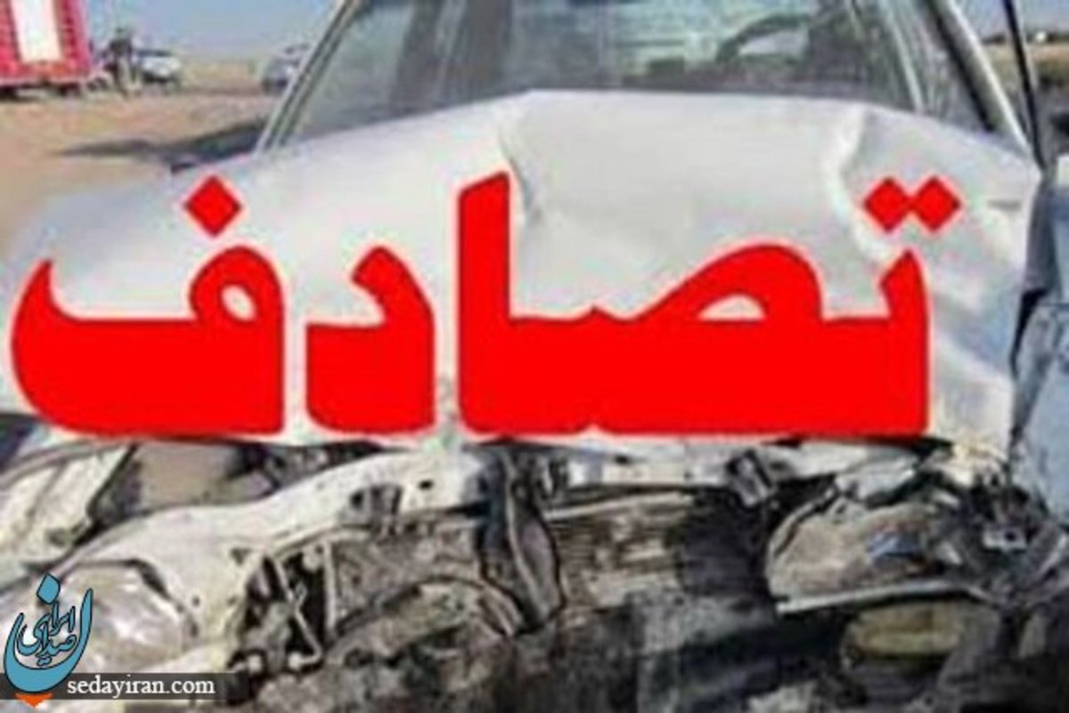 تصادف زنجیره ای در محور زاهدان - خاش شمار مصدومان اعلام شد