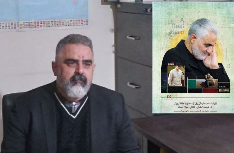 هدف منتقمان جبهه مقاومت حذف ترامپ و پمپئو